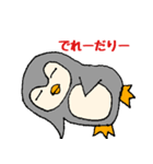 だるぺんさん(岡山弁)（個別スタンプ：25）