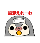 だるぺんさん(岡山弁)（個別スタンプ：26）