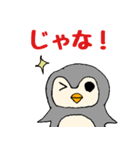 だるぺんさん(岡山弁)（個別スタンプ：27）