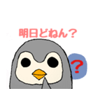 だるぺんさん(岡山弁)（個別スタンプ：28）