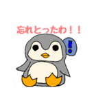 だるぺんさん(岡山弁)（個別スタンプ：32）
