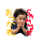 惠ちゃん（個別スタンプ：11）