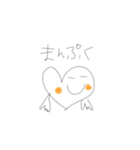 はーとちゃんのきもち4（個別スタンプ：2）