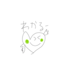 はーとちゃんのきもち4（個別スタンプ：5）