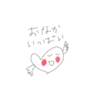 はーとちゃんのきもち4（個別スタンプ：10）
