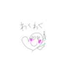 はーとちゃんのきもち4（個別スタンプ：11）