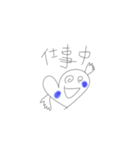 はーとちゃんのきもち4（個別スタンプ：13）