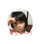 親戚の方もご利用下さい（個別スタンプ：2）