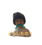 親戚の方もご利用下さい（個別スタンプ：3）