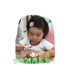 親戚の方もご利用下さい（個別スタンプ：4）