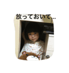 親戚の方もご利用下さい（個別スタンプ：9）