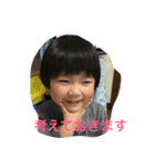 親戚の方もご利用下さい（個別スタンプ：11）