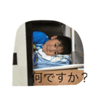 親戚の方もご利用下さい（個別スタンプ：16）
