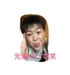 親戚の方もご利用下さい（個別スタンプ：17）