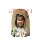 親戚の方もご利用下さい（個別スタンプ：18）