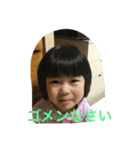 親戚の方もご利用下さい（個別スタンプ：22）
