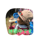 親戚の方もご利用下さい（個別スタンプ：23）