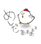 親鶏の毎日（個別スタンプ：1）