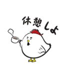 親鶏の毎日（個別スタンプ：2）