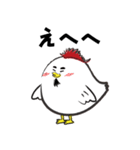 親鶏の毎日（個別スタンプ：8）