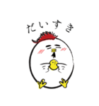 親鶏の毎日（個別スタンプ：11）