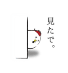 親鶏の毎日（個別スタンプ：12）