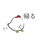 親鶏の毎日（個別スタンプ：26）