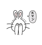 ゆるうさぎの便利なスタンプ（個別スタンプ：7）