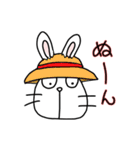 ゆるうさぎの便利なスタンプ（個別スタンプ：11）