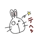 ゆるうさぎの便利なスタンプ（個別スタンプ：15）