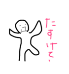 シンプルらくがきマン（個別スタンプ：2）