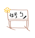 Mood dialogue whiteboard（個別スタンプ：5）
