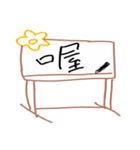 Mood dialogue whiteboard（個別スタンプ：6）