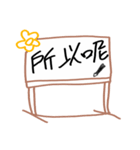 Mood dialogue whiteboard（個別スタンプ：7）