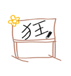 Mood dialogue whiteboard（個別スタンプ：8）