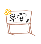 Mood dialogue whiteboard（個別スタンプ：10）
