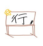 Mood dialogue whiteboard（個別スタンプ：13）