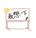 Mood dialogue whiteboard（個別スタンプ：22）
