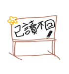 Mood dialogue whiteboard（個別スタンプ：23）