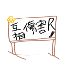 Mood dialogue whiteboard（個別スタンプ：25）