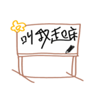 Mood dialogue whiteboard（個別スタンプ：26）