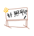 Mood dialogue whiteboard（個別スタンプ：27）