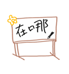 Mood dialogue whiteboard（個別スタンプ：33）