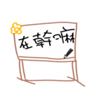 Mood dialogue whiteboard（個別スタンプ：36）