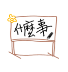 Mood dialogue whiteboard（個別スタンプ：39）
