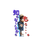 だから言ったでしょ。スタンプになるって。（個別スタンプ：2）