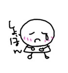 かおぽん（個別スタンプ：5）