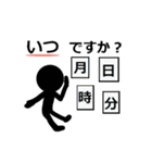 誰でも使える日常 丁寧語（個別スタンプ：1）
