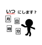 誰でも使える日常 丁寧語（個別スタンプ：5）