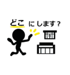 誰でも使える日常 丁寧語（個別スタンプ：6）